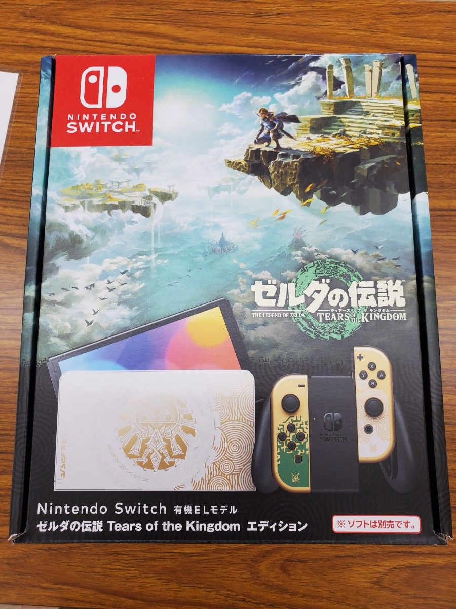 本日発送可能 Nintendo Switch 有機ELモデル ゼルダの伝説 ティアーズ