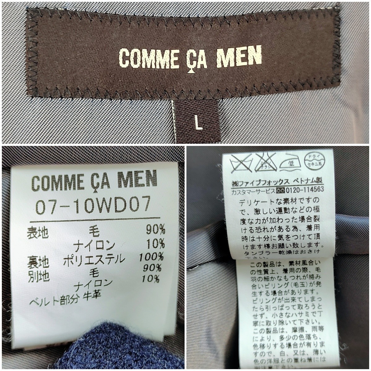 【人気デザイン】COMME CA MEN コムサメン☆本革ベルト付ウールロングコート Lサイズ BLACK ブラック 黒 キレイめ フォーマル ビジネス