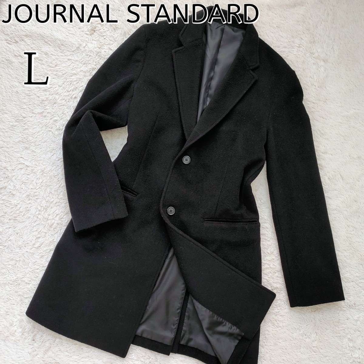 美品】JOURNAL STANDARD ジャーナルスタンダード チェスターコート