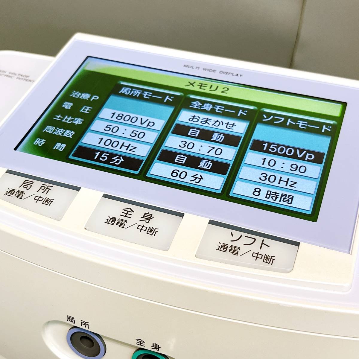日本リシャイン Iasisイヤシス RS-14000 家庭用電位治療器（付属品