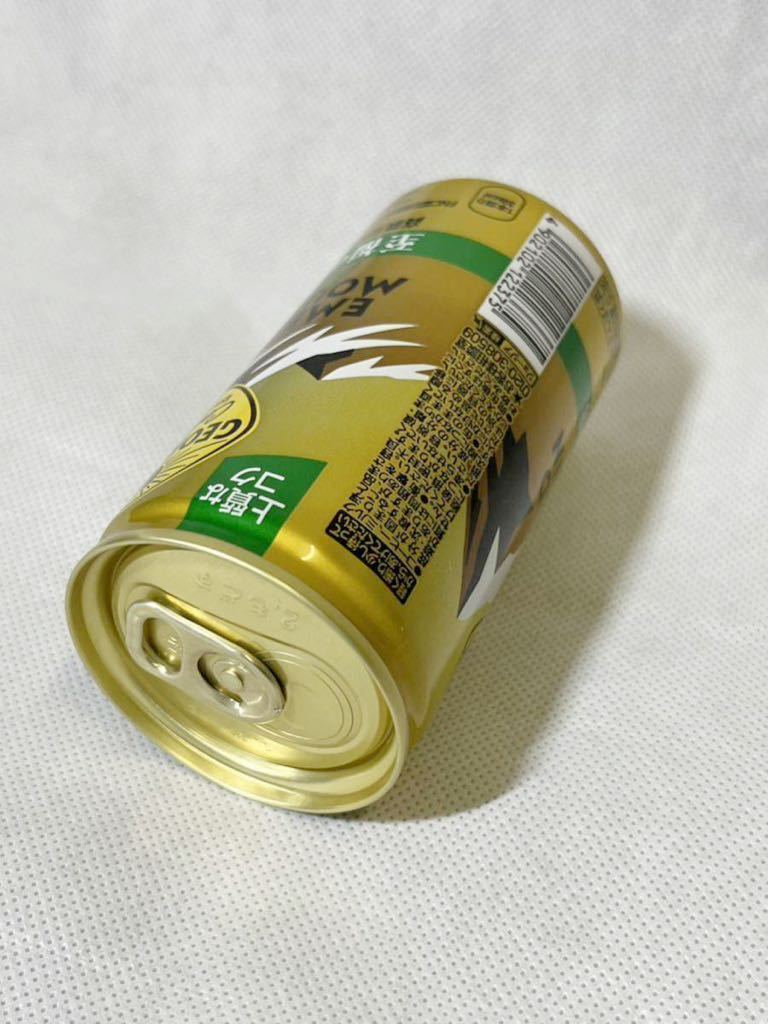 缶コーヒー型 小物入れ】ジョージア セーフ缶 フェイク缶 空缶 缶コーヒー型 小物入れ】ジョージア セーフ缶 フェイク缶 空缶