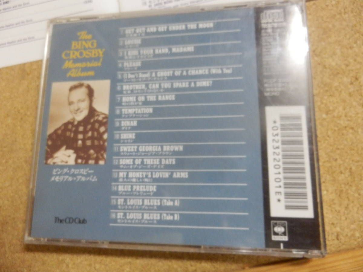CDclub;ビング・クロスビー「The BING CROSBY memorial Album」_画像2