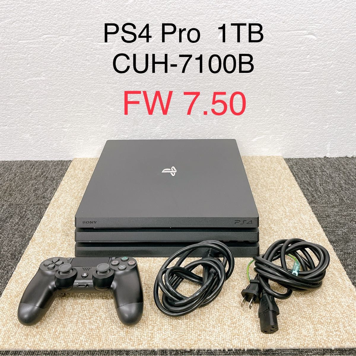 ② FW9 0以下 PS4Proプレステ4プロ CUH-7100B 1TB｜Yahoo!フリマ（旧