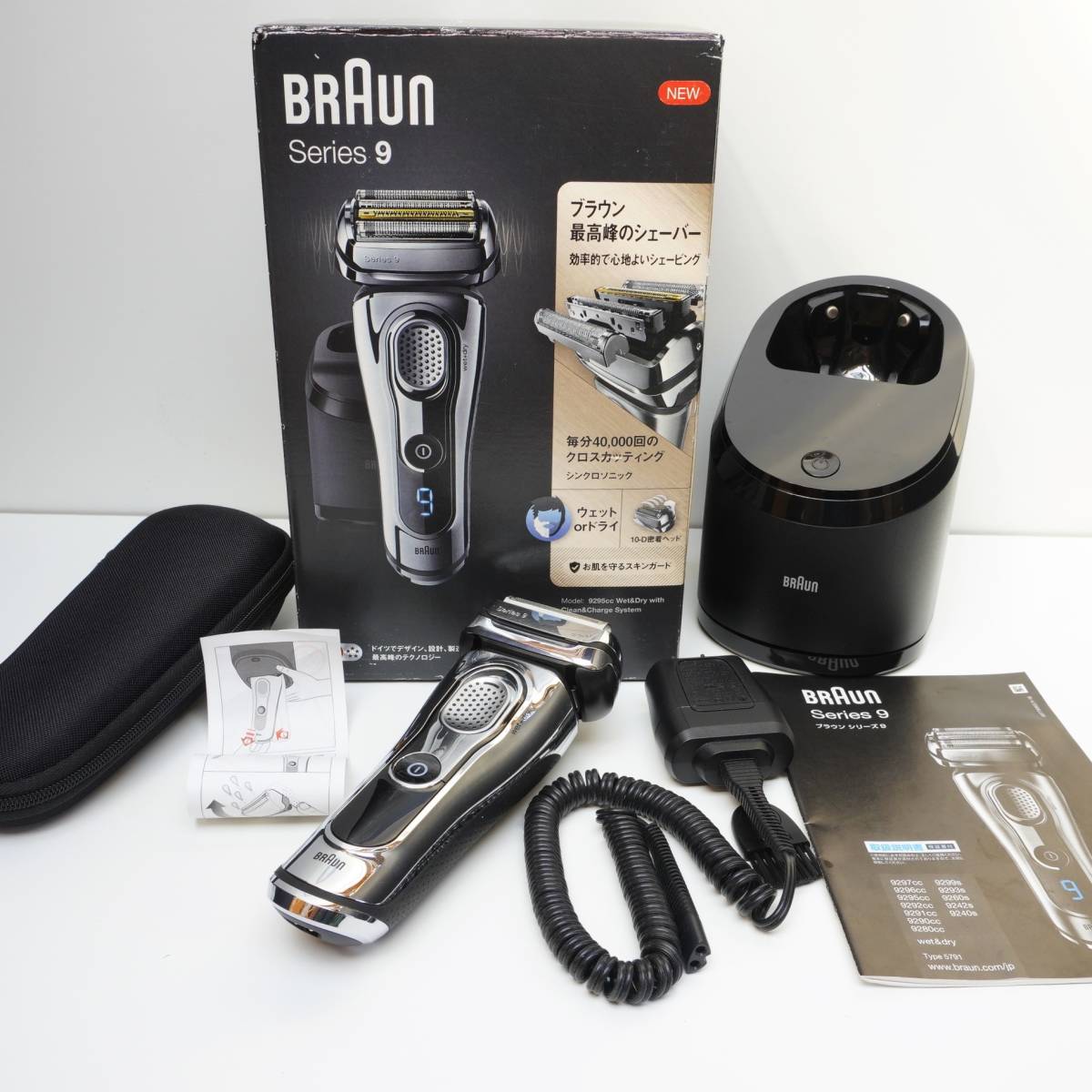 在庫あり/即出荷可】 BRAUN □ ブラウン ♪【美品】♪(Z) 5791 電気