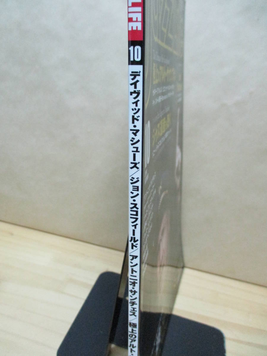 JAZZ LIFE ジャズライフ 2014年10月号 デイヴィッド・マシューズの画像4