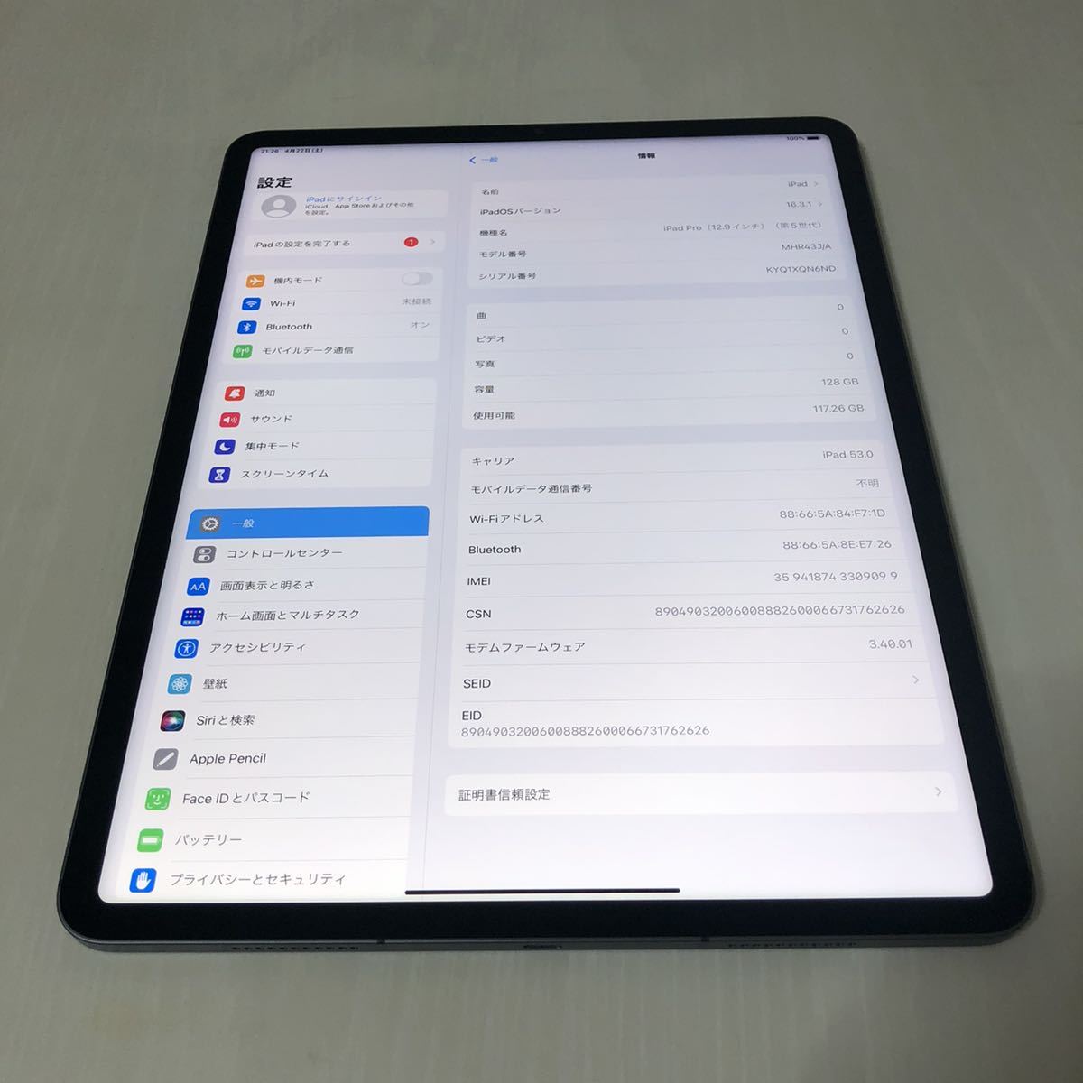 本物品質の / Wi-Fi+Cellular(セルラー) / 第5世代 12.9インチ Pro