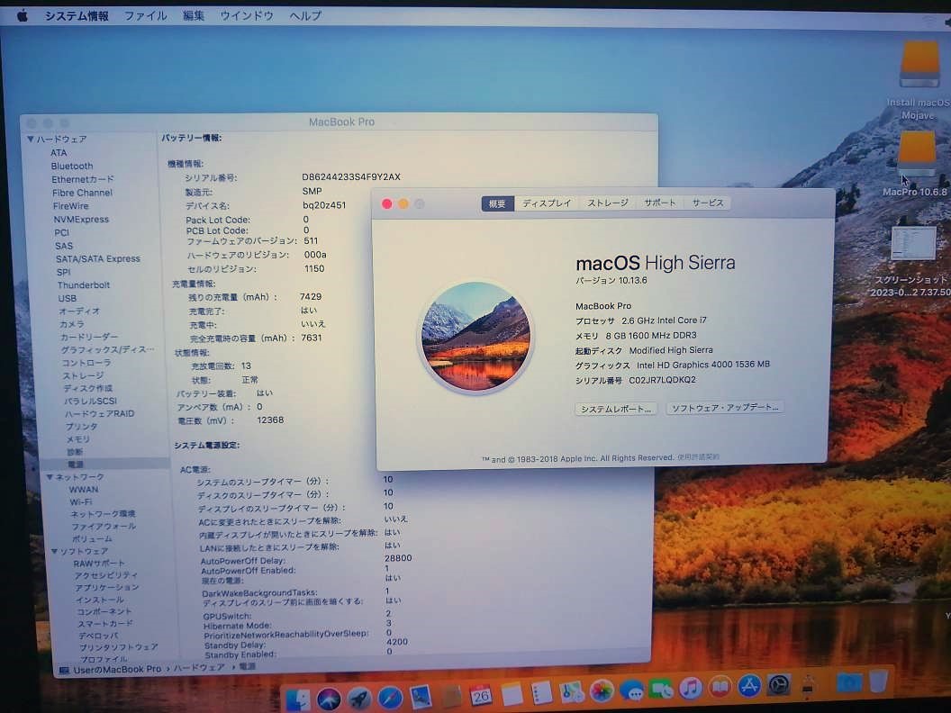 限定品】 ☆A1398 2012 Mid 15インチ Retina Pro 【動作品。バッテリー