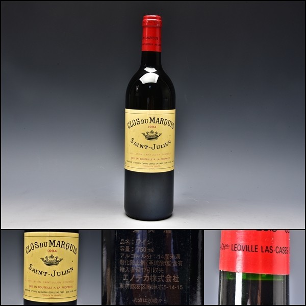 1994 Clos du Marquis Saint-Julien クロ・デュ・マルキ サン・ジュリアン 検 レオヴィル・ラス・カーズ 750ml 古酒 ■205_画像1