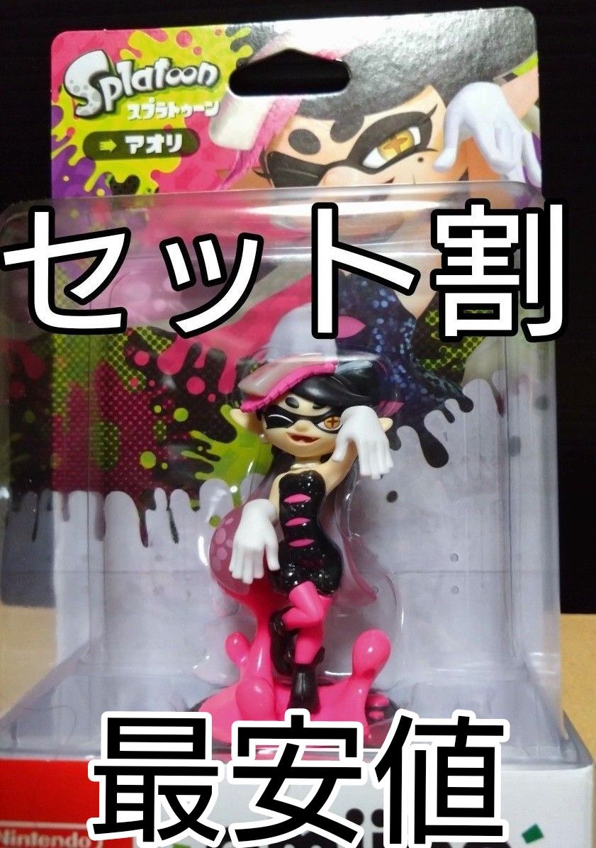 ★新品未開封★　amiiboスプラトゥーン シリーズ【4点セット】