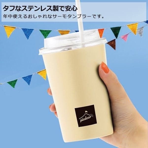 コンビニカップ真空二重ステンレスタンブラー300ml 2個(カーキ・薄茶各1個)