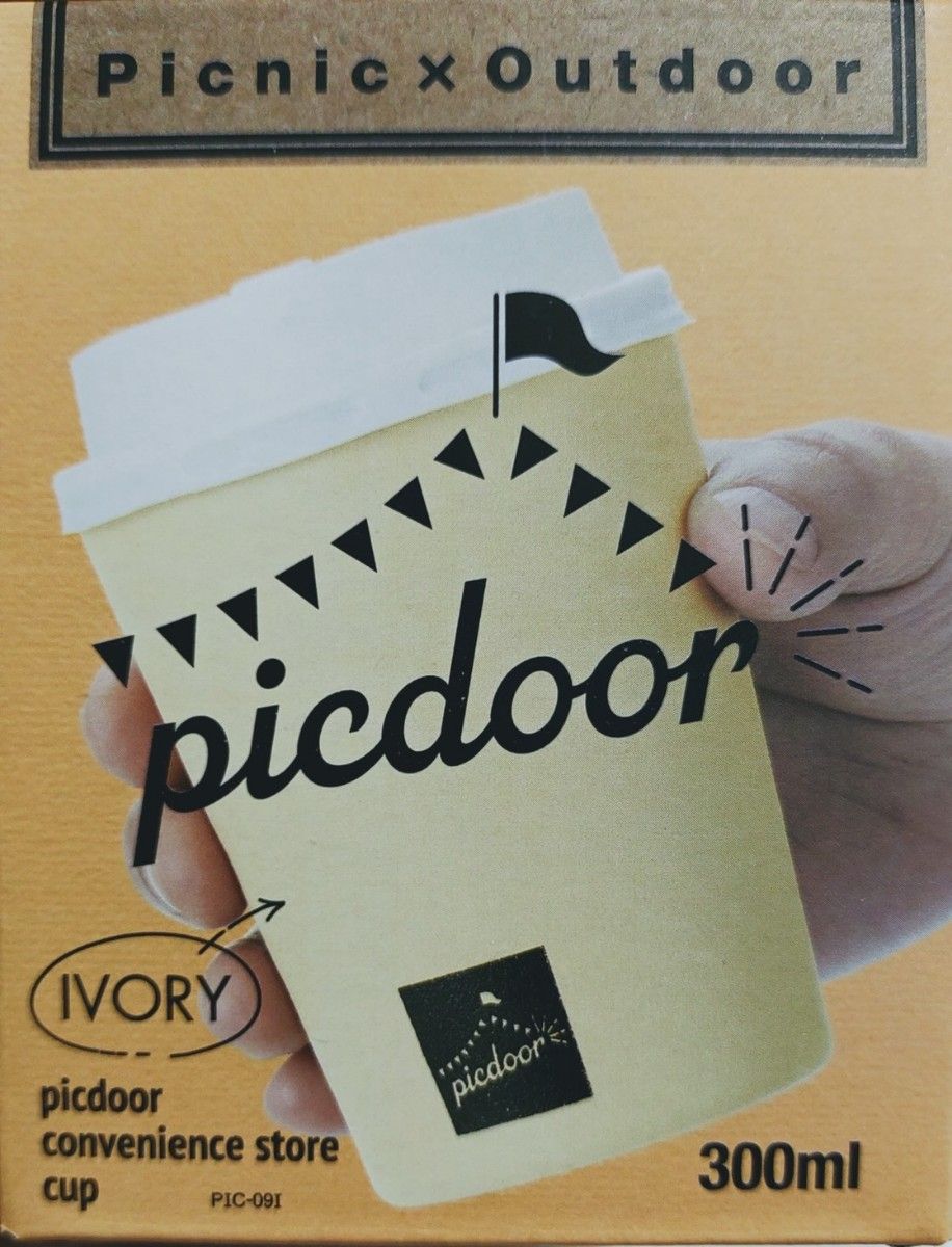 コンビニカップ真空二重ステンレスタンブラー300ml アイボリー(薄茶)1個