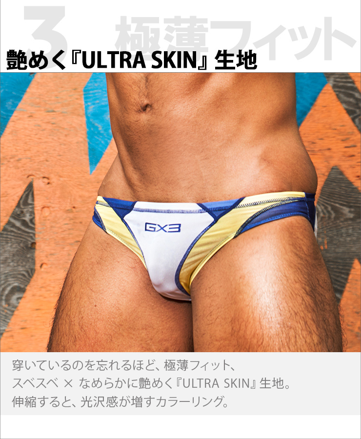 新型　未使用　GX3/ジーバイスリー SPLASH SKIN カラーパネル ビキニパンツ　透け　白＋紺+黄系　ＸL_画像9