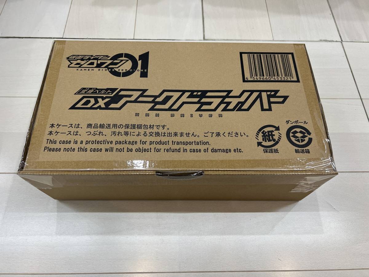 未開封　仮面ライダーゼロワン 変身ベルト DXアークドライバー