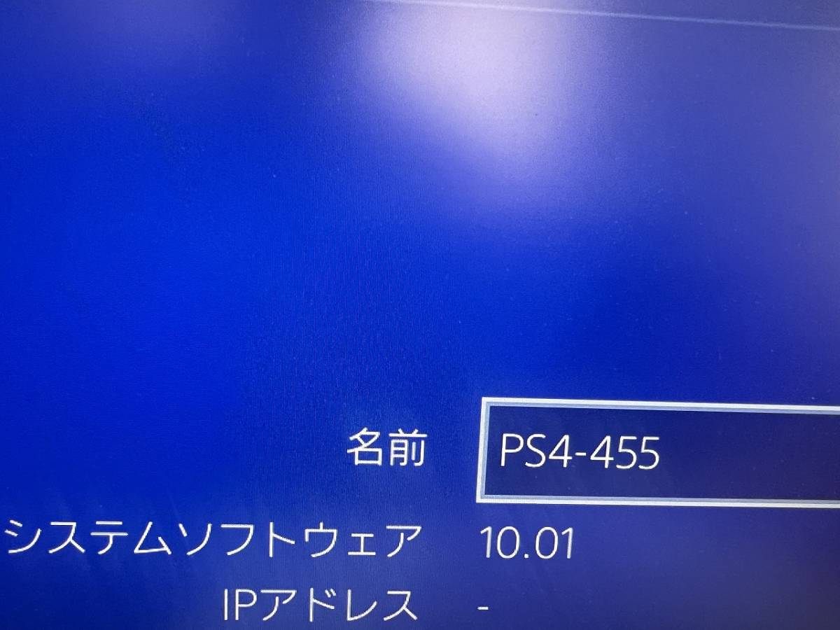 PlayStation4 Pro KINGDOM HEARTS III LIMITED EDITION 1TB CUH-7200B 本体 ケーブル　説明書_画像6
