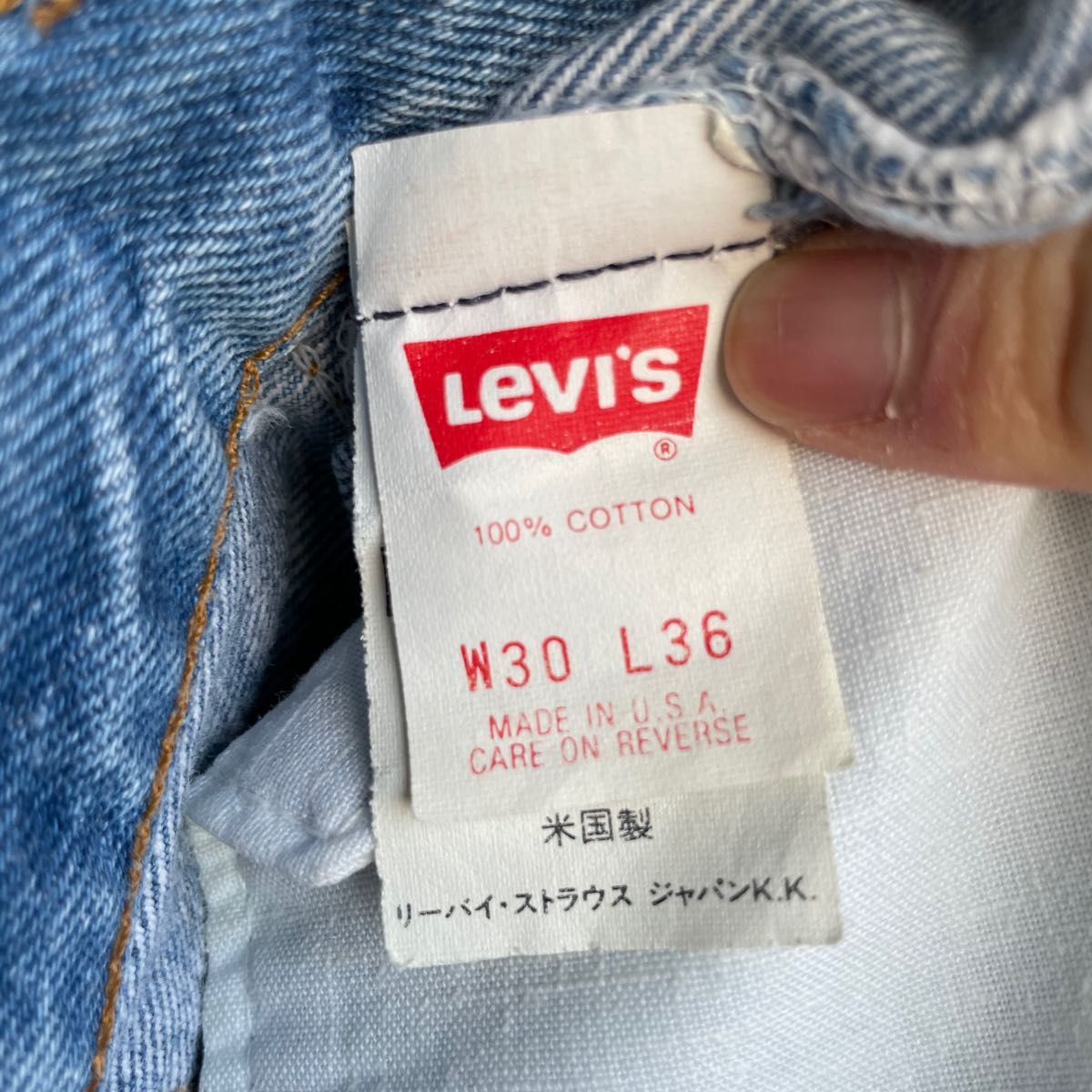 90年代 USA製 Levi's 501 デニム ジーンズ W30 L36