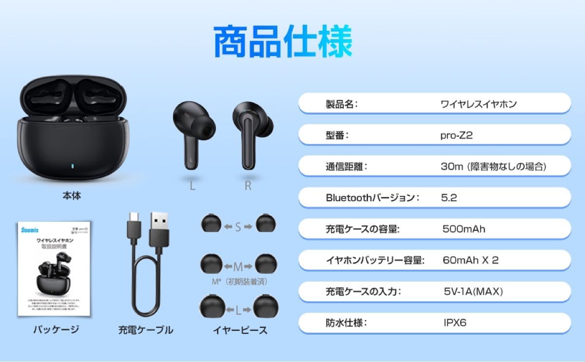 2023超軽量モデル・瞬時接続  Bluetooth イヤホン ワイヤレスイヤホン