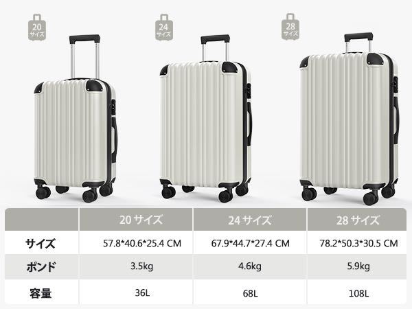スーツケース 機内持ち込み 拡張機能 キャリーケース 軽量 S ホワイト 