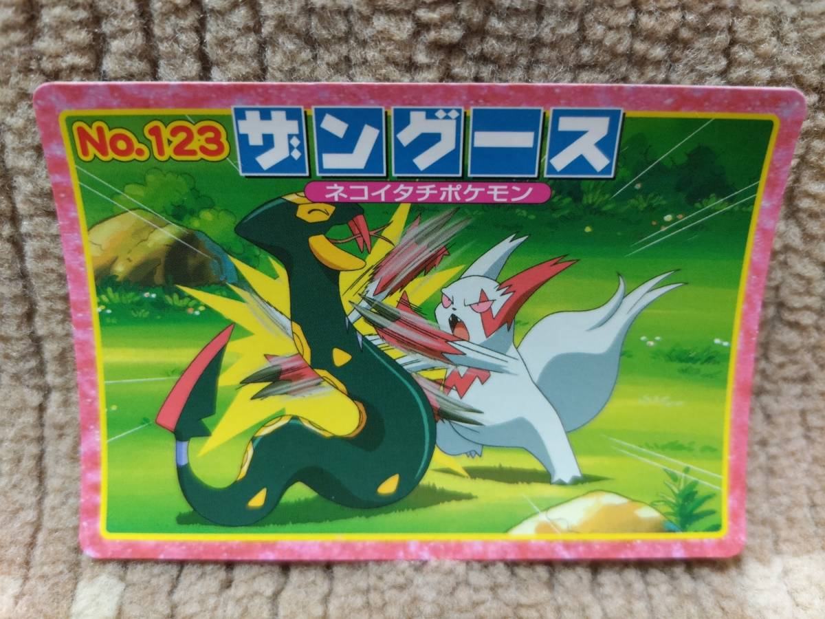 Yahoo!オークション - ポケットモンスター アドバンス Yahoo!オークション - ポケットモンスター アドバンス