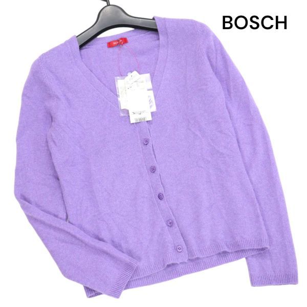 【新品 未使用】 BOSCH ボッシュ 高級 カシミヤ100%♪ 秋冬 ニット カーディガン Sz.38　レディース 紫 パープル　K3T00458_9#N_画像1