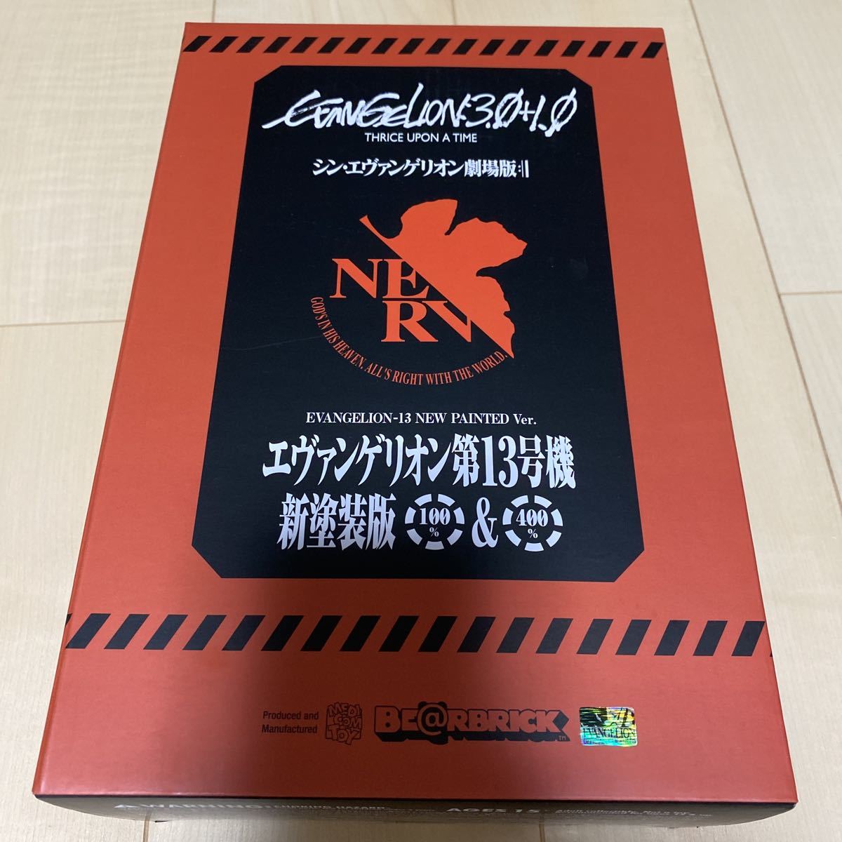 新品未開封　メディコム・トイ エヴァンゲリオン 第13号機 新塗装版 100%&400% BE@RBRICK 未開封_画像1