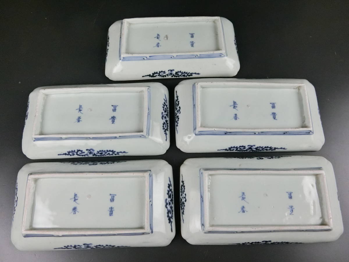 古伊万里染錦長皿5枚(江戸中期) 商品细节| 雅虎拍卖| One Map by FROM