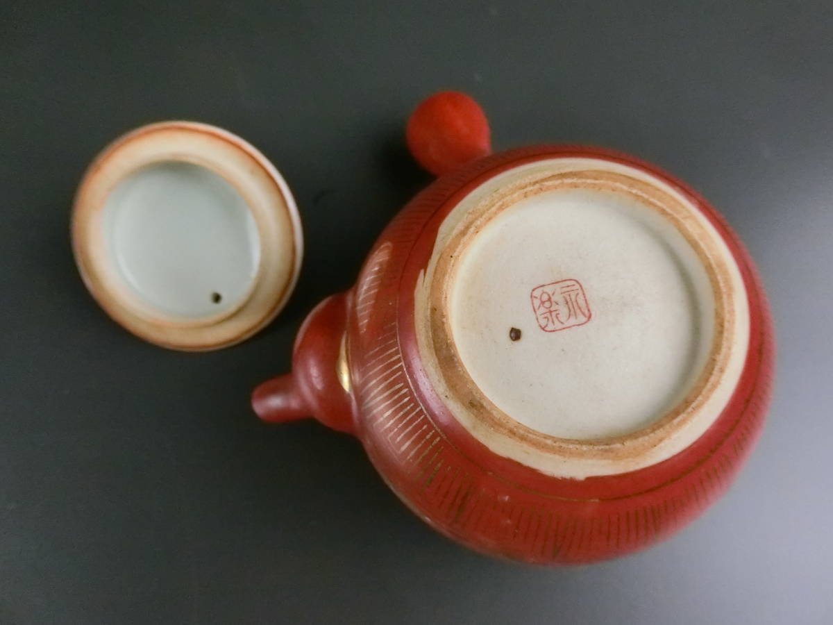 九谷 煎茶道具 金彩 -