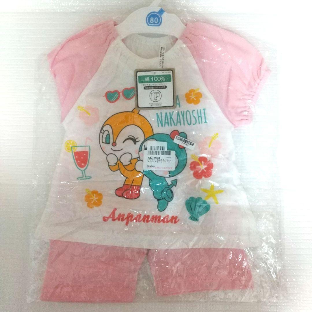 [ новый товар ][ Bandai ]. для малышей пижама сетка короткий рукав пижама baby 