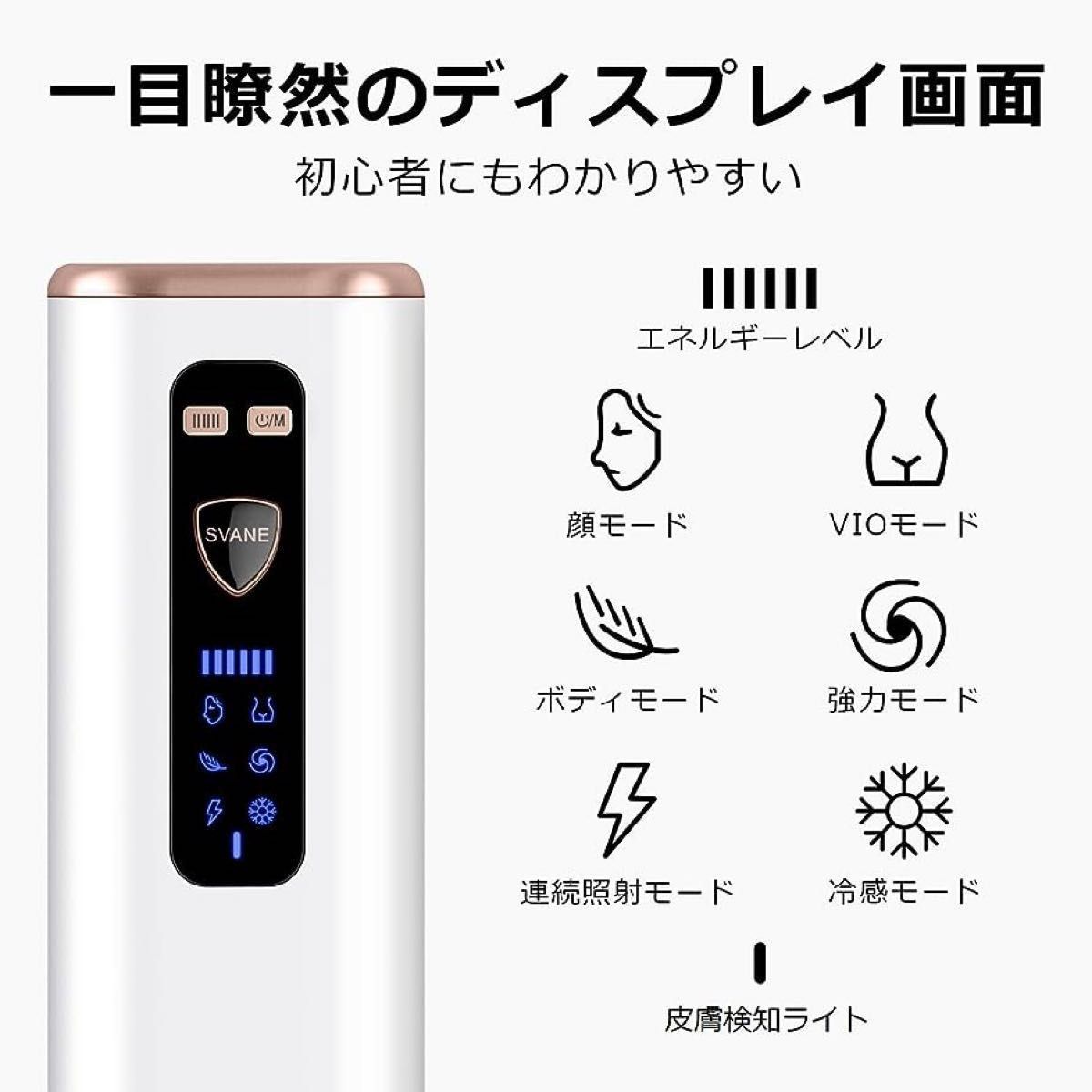 IPL 脱毛器 光脱毛器 脱毛 レディース メンズ 髭 だつもうき 家庭用
