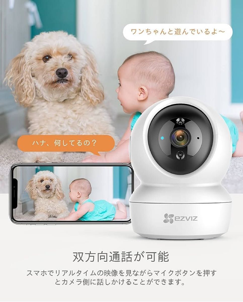 防犯カメラ 1080P 屋内 監視カメラ WiFi ネットワークカメラ ペットカメラ ペット 見守り ベビーモニター 双方向通話