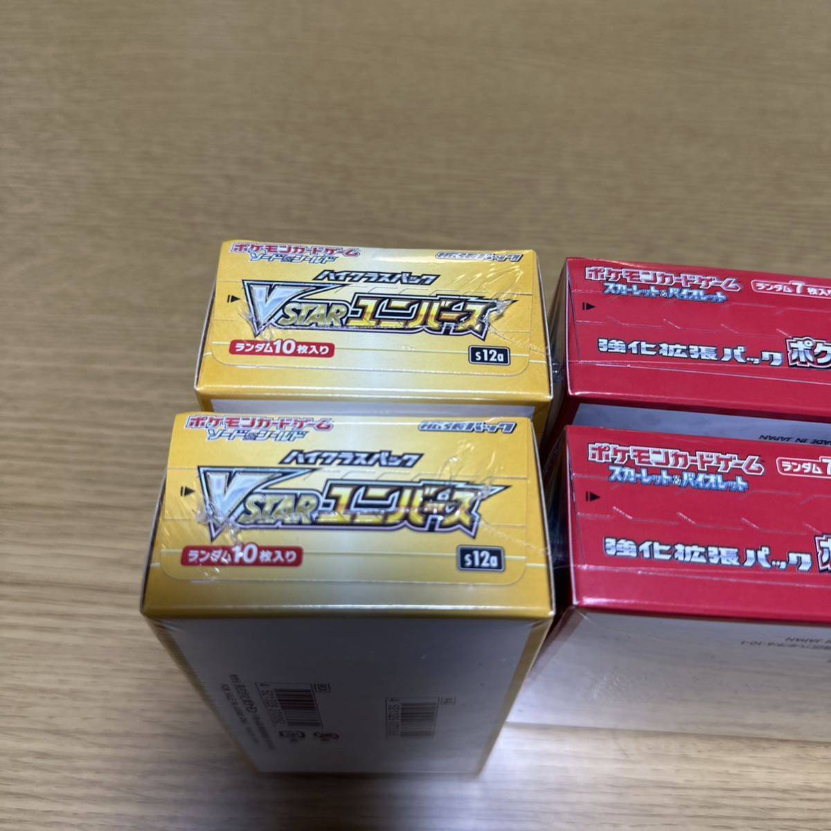 ポケモンカード151 VSTARユニバース BOX シュリンク付き セットで4BOX 