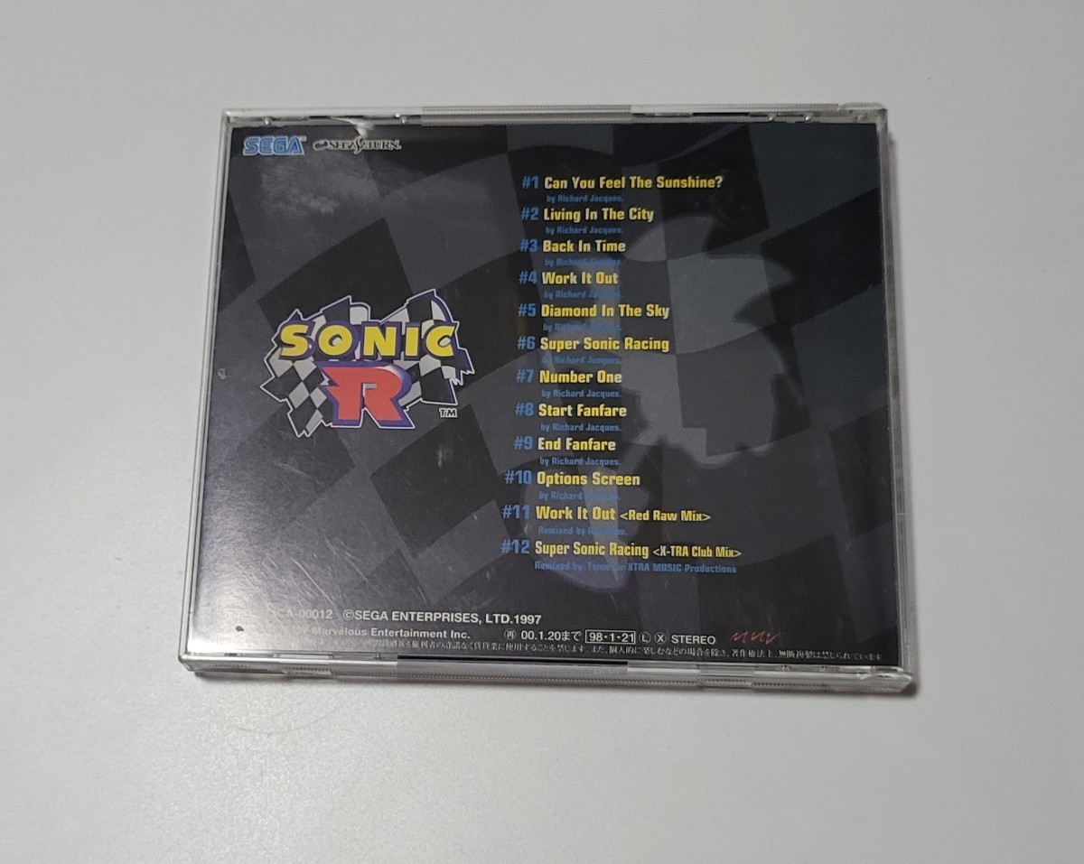 セガ ソニック・ザ・ヘッジホッグ SONIC R サントラ CD