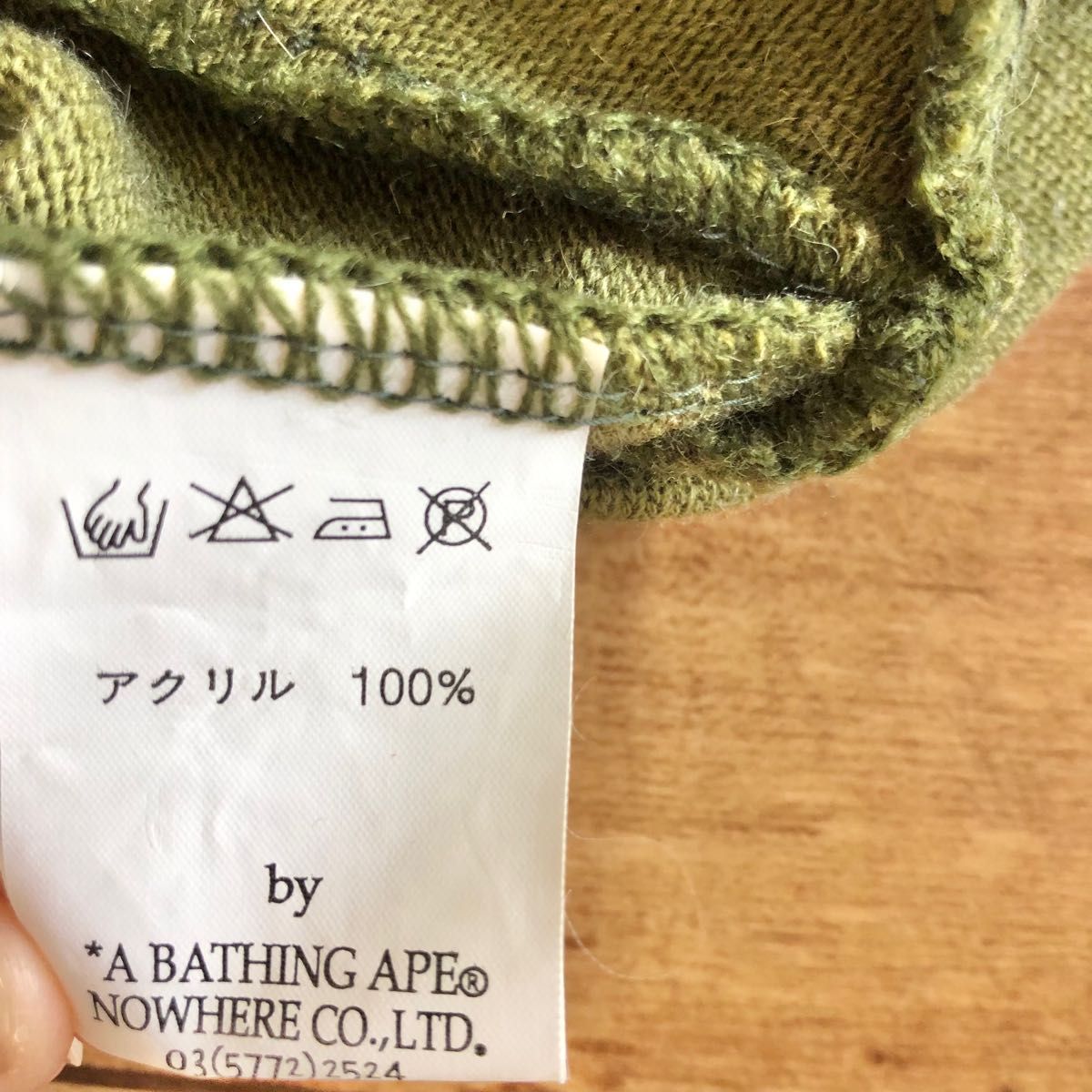 A BATHING APE アベイシングエイプ  ニットキャップ　ビーニー　NIGO期BAPE Bape Vintage