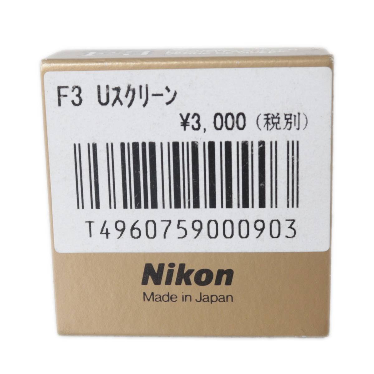 [ used ] NIKON Nikon original four kasing screen type U burnt point version F3 for box, owner manual NT beautiful goods S rank 