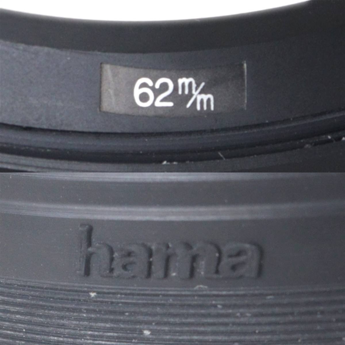 【中古】 HAMA ハマ ラバーレンズフード 2段階折りたたみ式 ネジ込み式 62mm NT Bランク_画像9