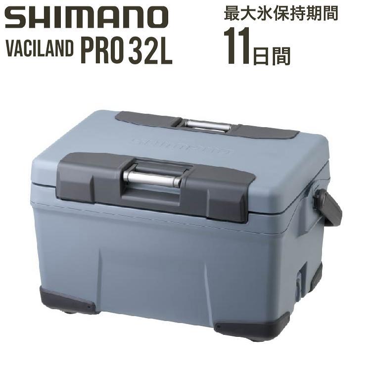 ラスト一点！　最安値　新品　最新　SHIMANO　シマノ　ヴァシランド PRO　32L　VACILAND PRO　32L　最強クーラーボックス