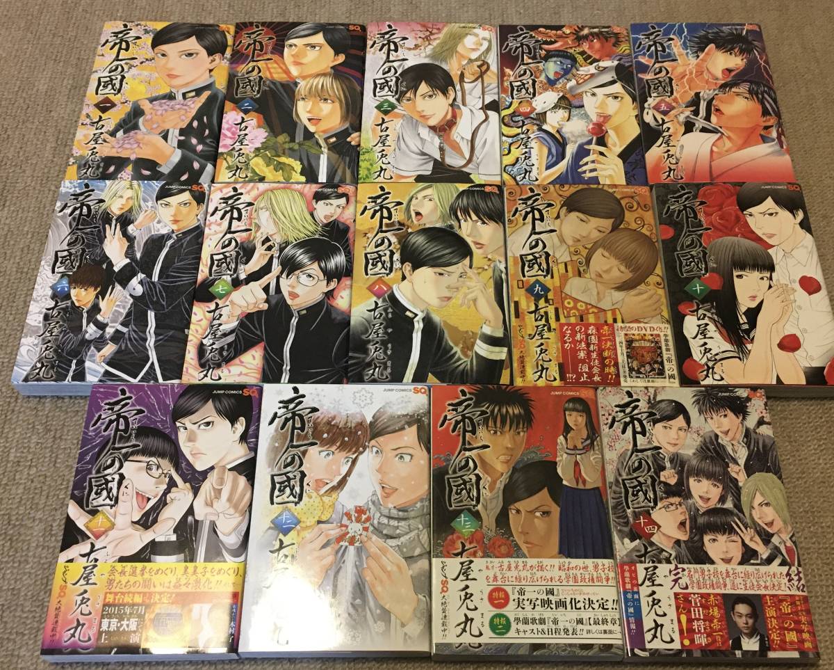 中古 予約商品 腸よ鼻よ 1~10巻 漫画 全巻セット おすすめ 島袋 中古 予約商品 腸よ鼻よ 1~10巻 漫画 全巻セット おすすめ 島袋