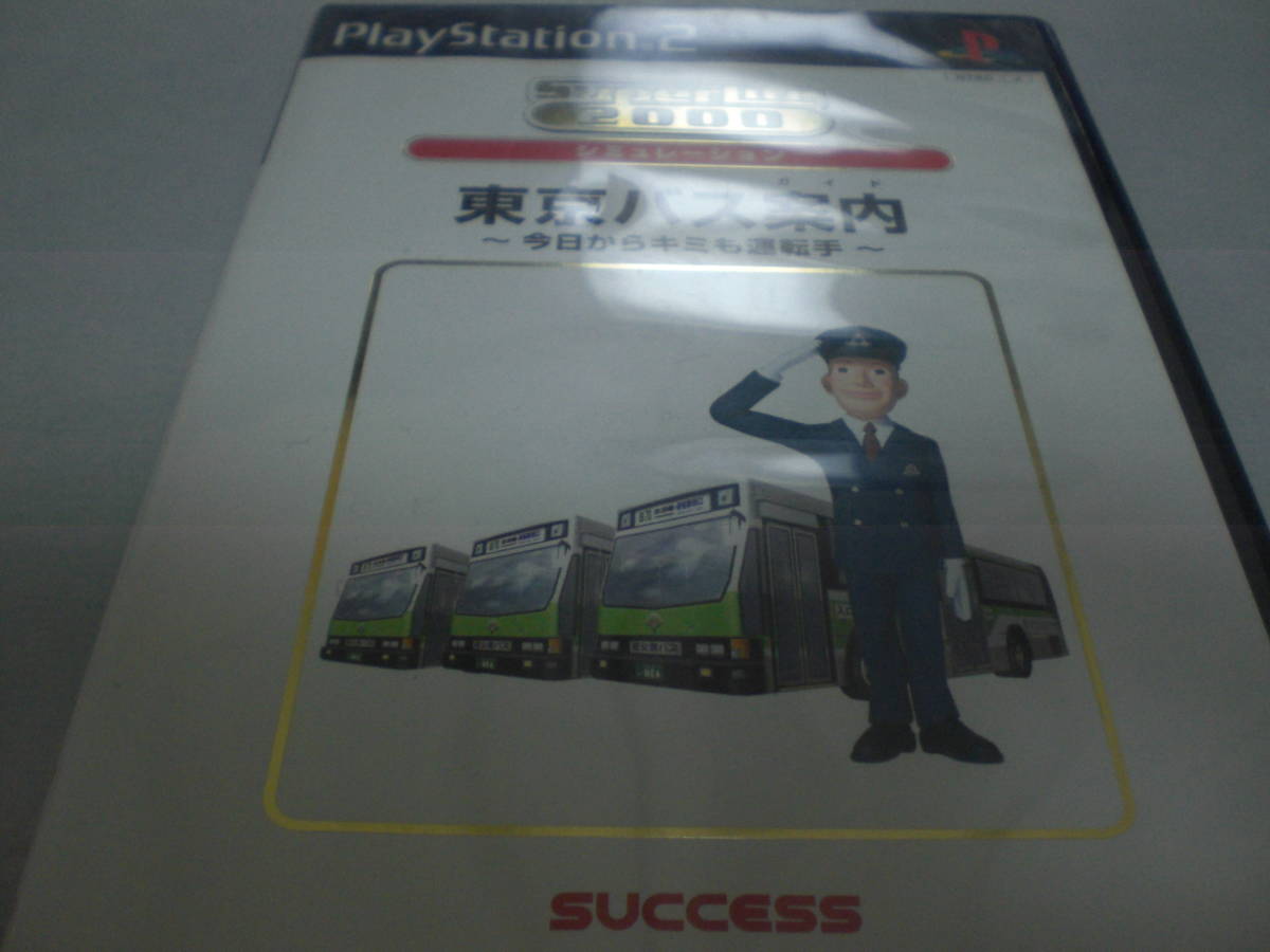 PS2　東京バス案内　～今日からキミも運転手～　訳あり　盤は美品_画像1