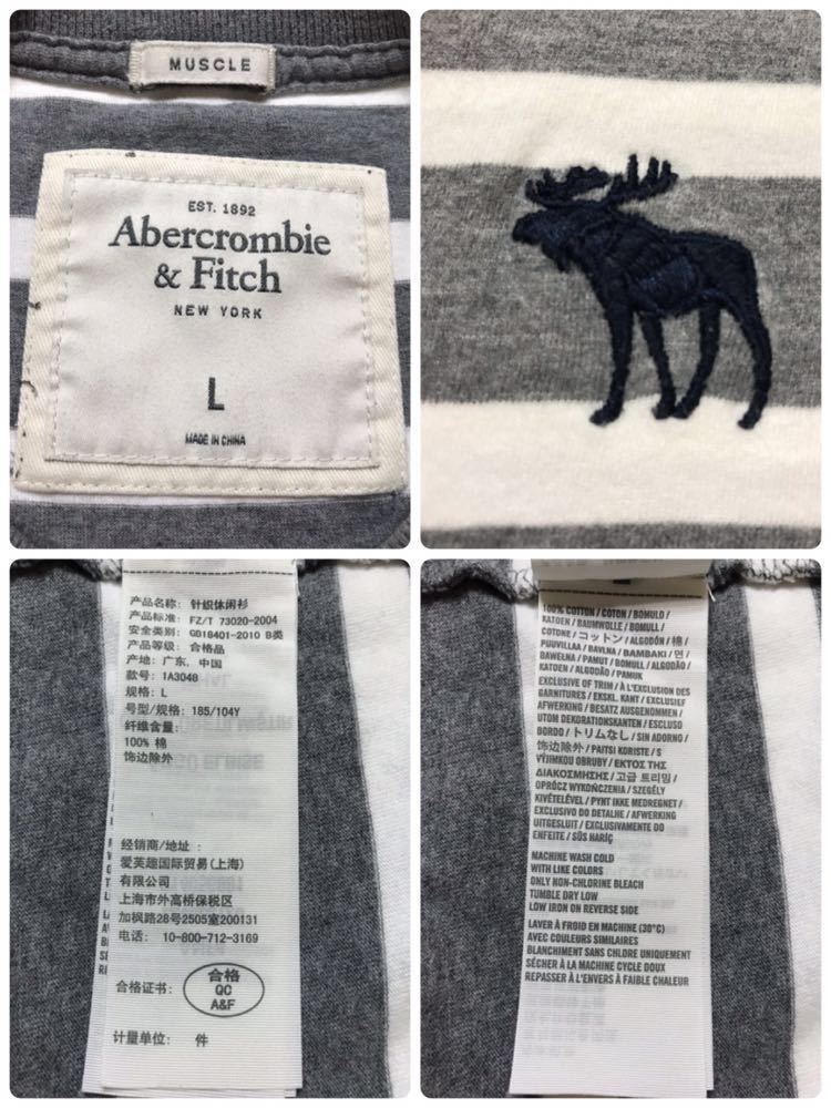 【良品】 Abercrombie & Fitch アバクロンビー&フィッチ アイコン ボーダー クルーネック Tシャツ サイズL 185/104Y 半袖 白 グレー_画像5