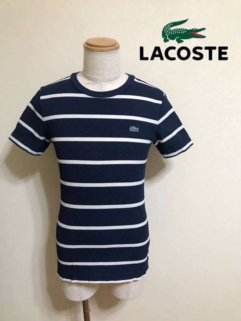 LACOSTE ラコステ ボーダー インディゴ 鹿の子 Tシャツ トップス サイズ2 半袖 TH309E ネイビー ホワイト_画像1