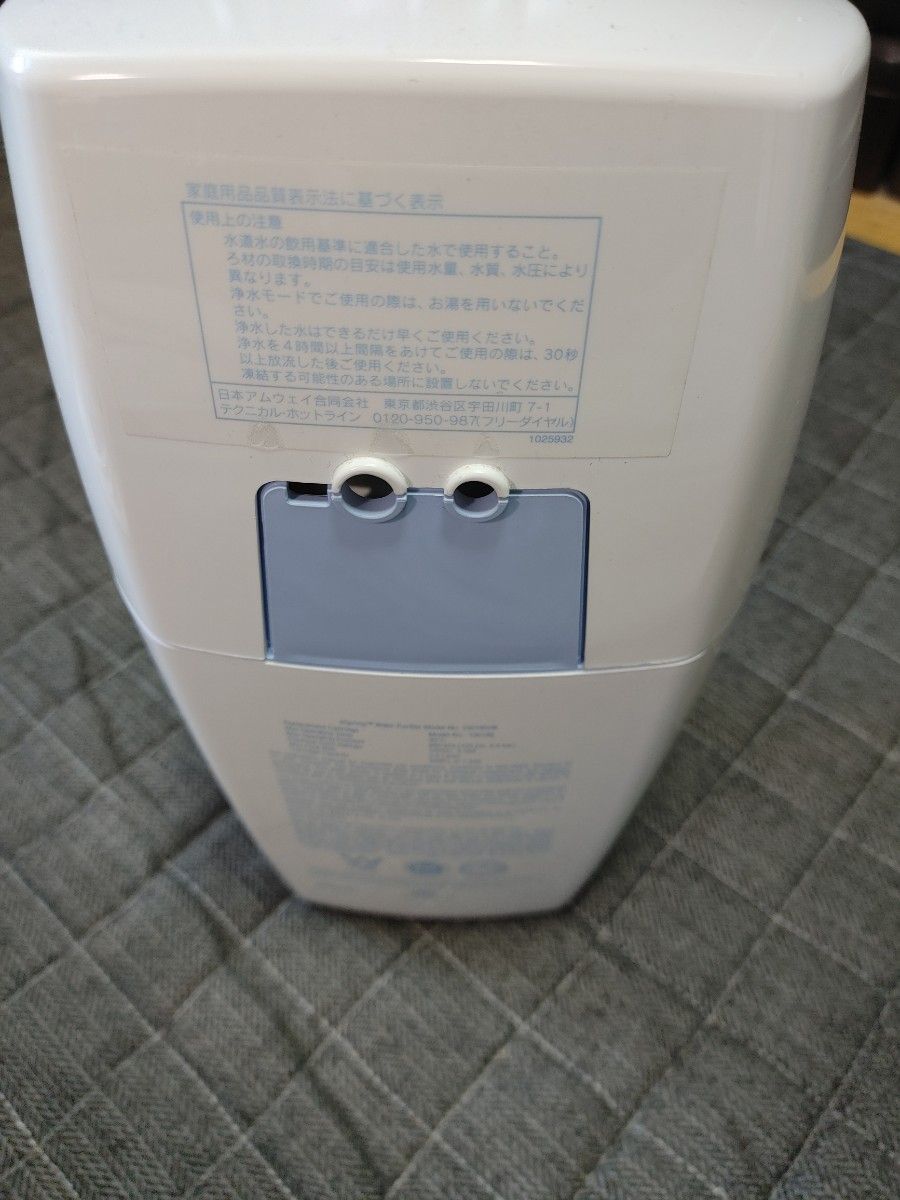 送料+3500円でお売りします 断捨離のため大幅値下げAmway アムウェイ