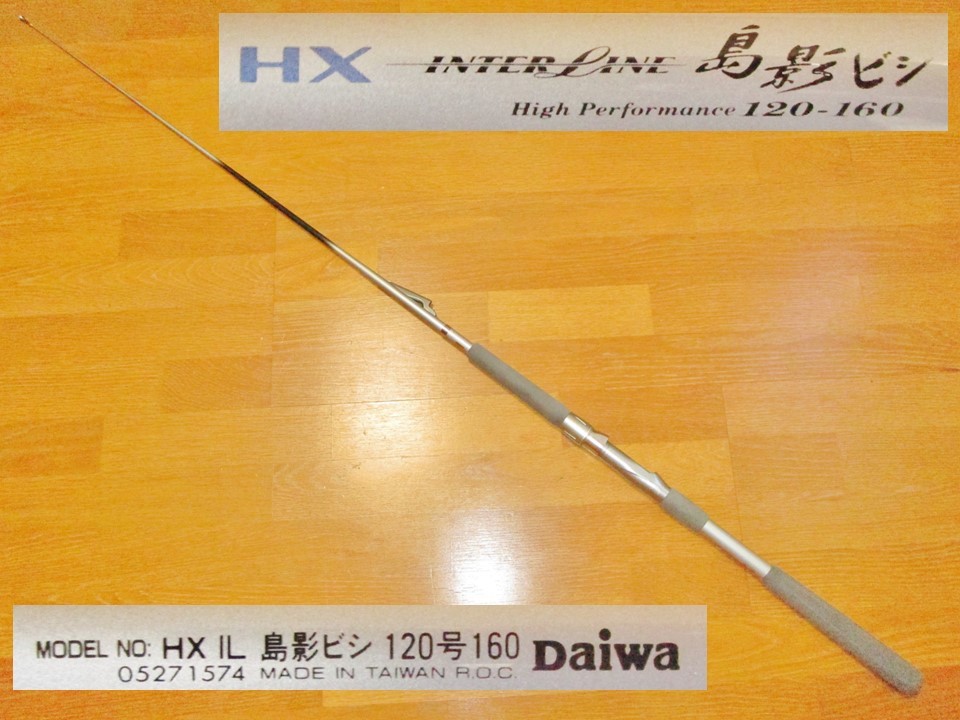 大人気新作 ○未使用品 ダイワ 船竿○3B227 ANALYSTAR DAIWA ガシラ