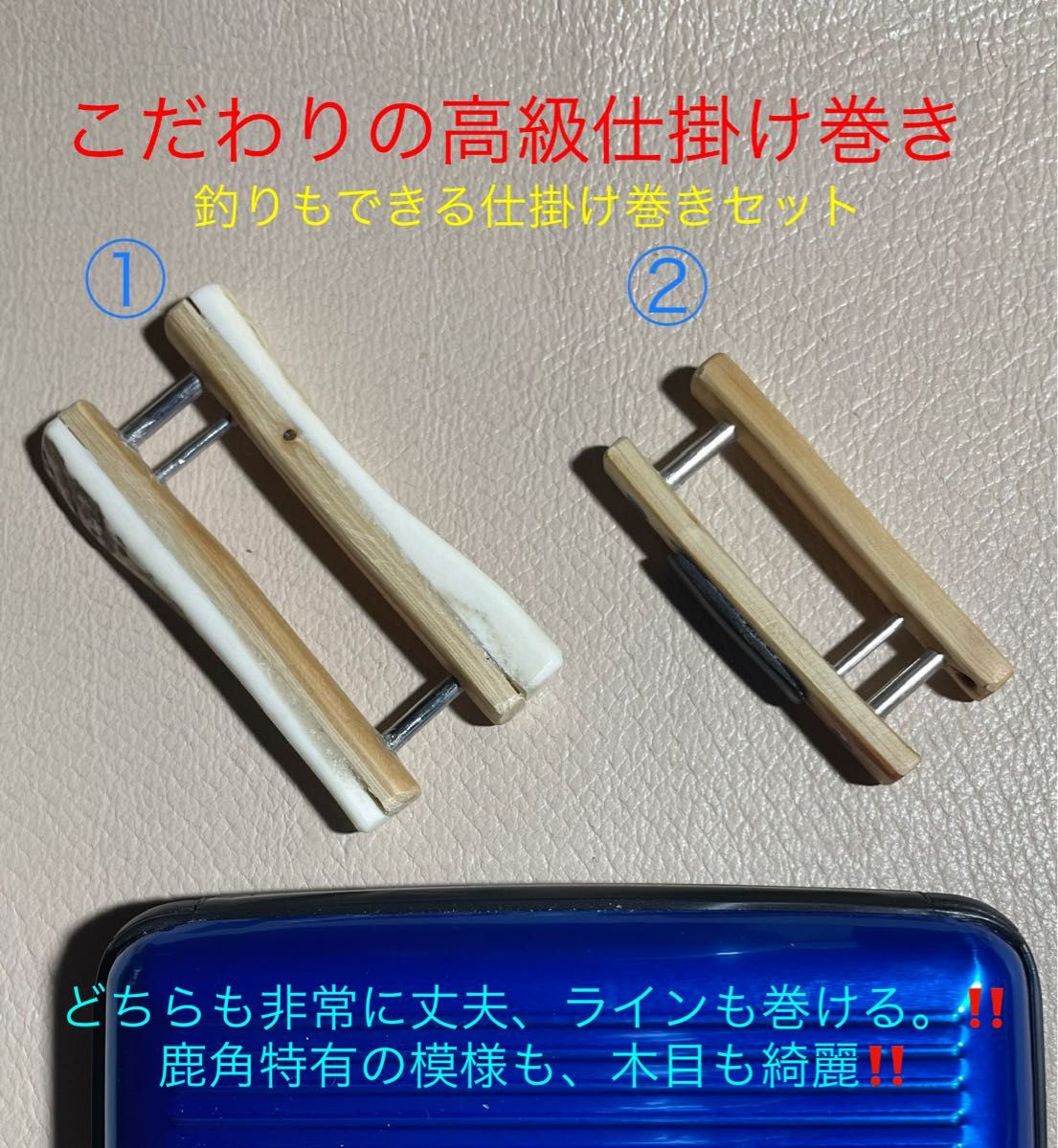 仕掛け巻きSET 12 ひのき 鹿(ケース付き) たなご 渓流釣り 小物釣り 波止釣り サビキ釣り 脈釣り 小物釣り 穴釣り