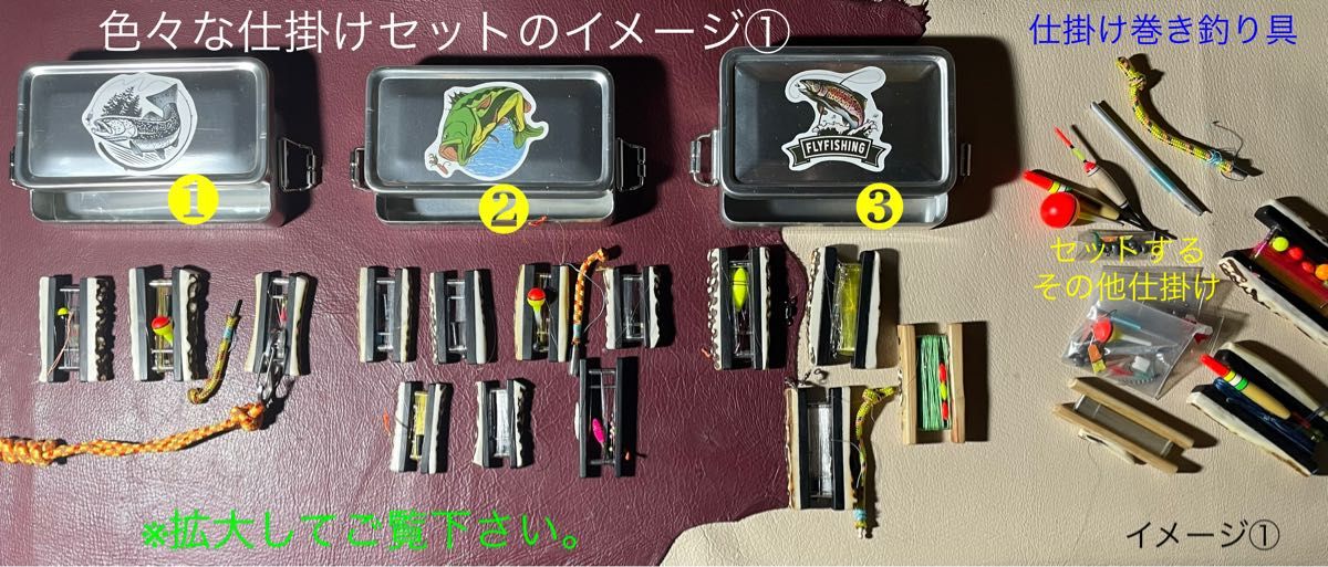 フィッシングセット　22 ブッシュクラフト　サバイバル　沢登りハイク　キャンプ　渓流釣り　波止釣り　脈釣り　サビキ釣り　その他