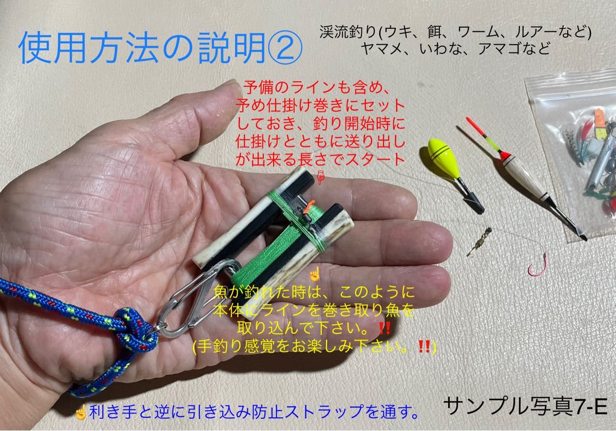 フィッシングセット　22 ブッシュクラフト　サバイバル　沢登りハイク　キャンプ　渓流釣り　波止釣り　脈釣り　サビキ釣り　その他