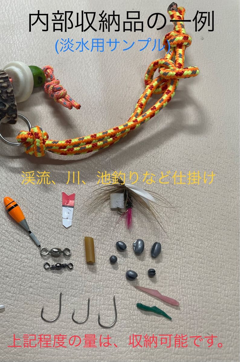 鹿の角　釣り具　HOBO FISHING SET小型　ブッシュクラフト　釣り