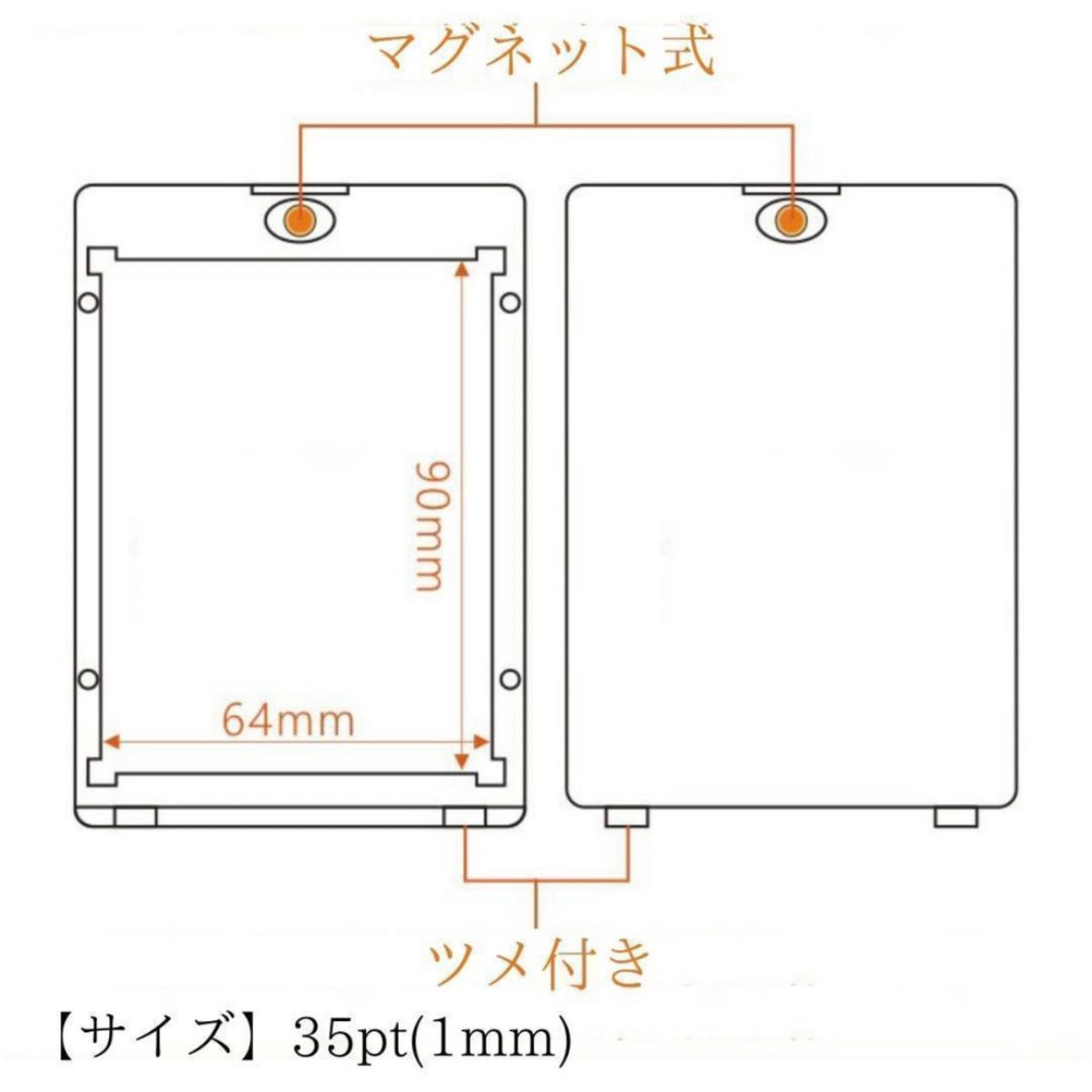 マグネットローダー 35pt 30枚 カード ケース 収納 UVカット トレカ 保護 ケース トレーディングカード ポケカ 遊戯王