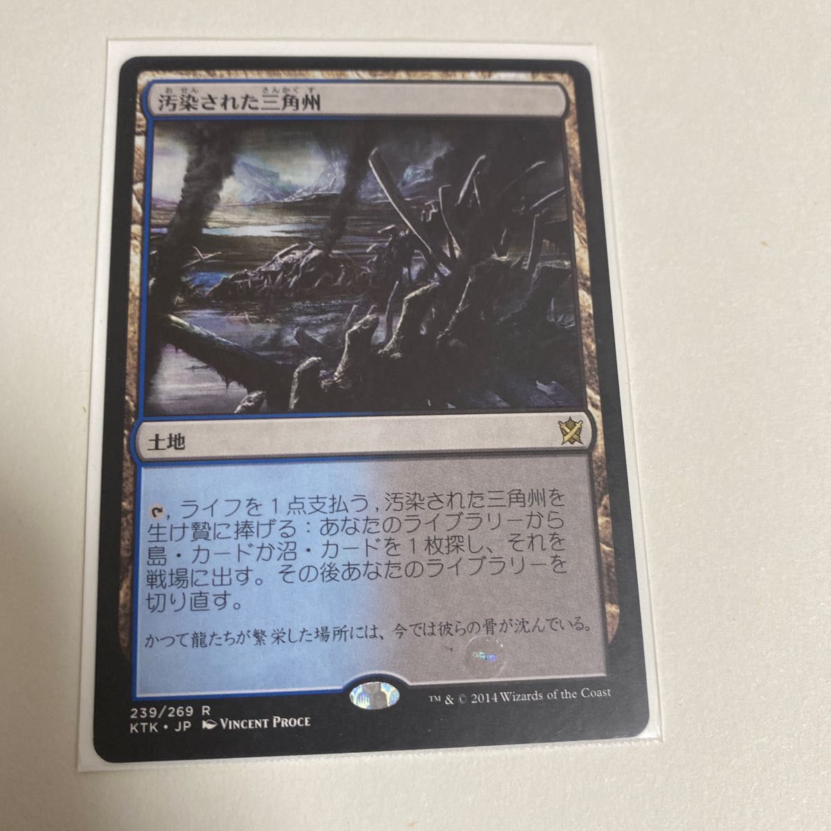 フェッチランド 4枚セット MTG 日本語版|Yahoo!フリマ(旧 フェッチランド 4枚セット MTG 日本語版|Yahoo!フリマ(旧