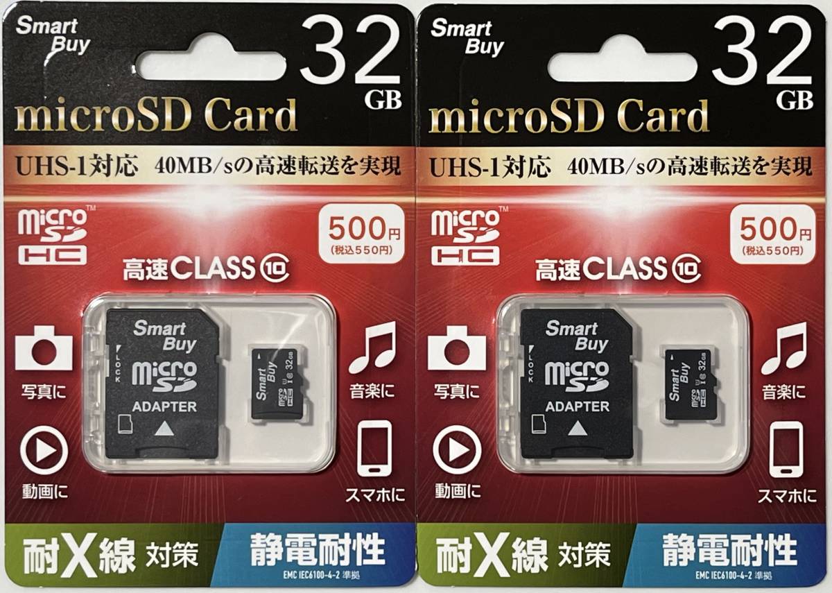 MicroSD CARD32GB【class10】・（２）TMIMSD-32GB ★送料込み！★ 発送時追跡番号有り！_参考画像