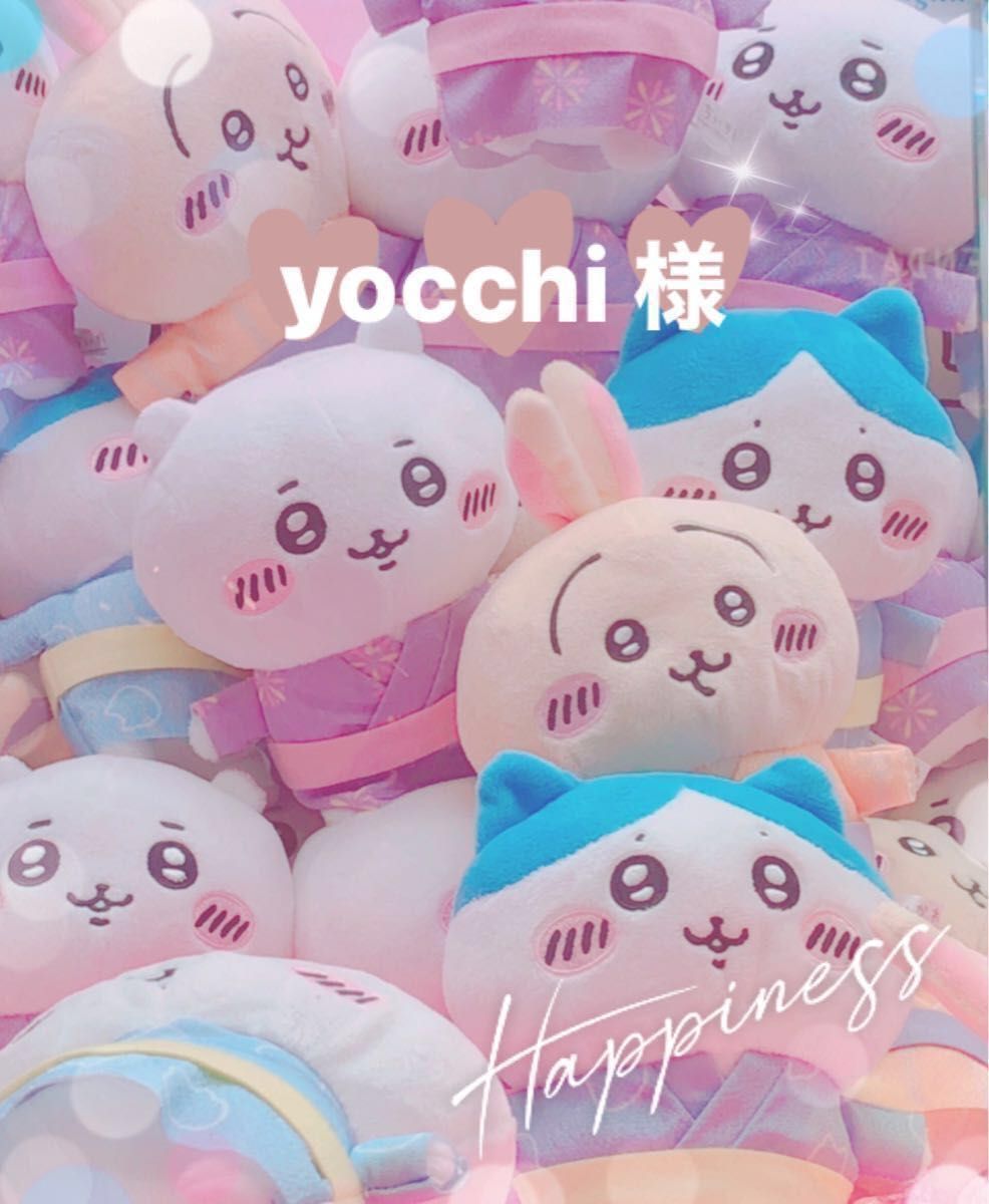 yocchi様 専用ページ｜PayPayフリマ