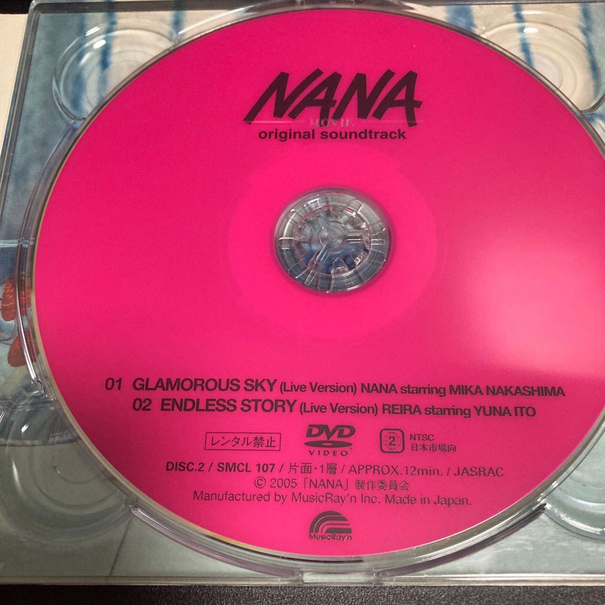 サントラ／▽限） ＮＡＮＡ　MOVIE  オリジナルサウンドトラック　CD＋DVD